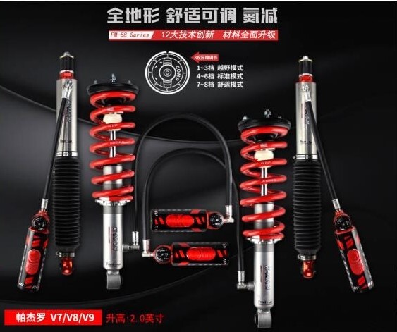 Усиленная азотная лифт подвеска K-MAN 2" FM-58 для Mitsubishi Pagero V7, V8, V9