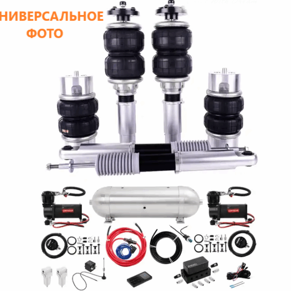 Пневматическая (пневмо) подвеска DWD / DOWN Air на Jaguar XF X260 2015 + с механическими регулировками высоты (фултап) и жесткости 32 положения.