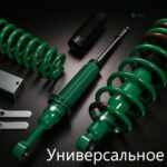 Усиленная лифт подвеска TЕIN 4Х4 DАМРЕR SРORТ для BAIC BJ60